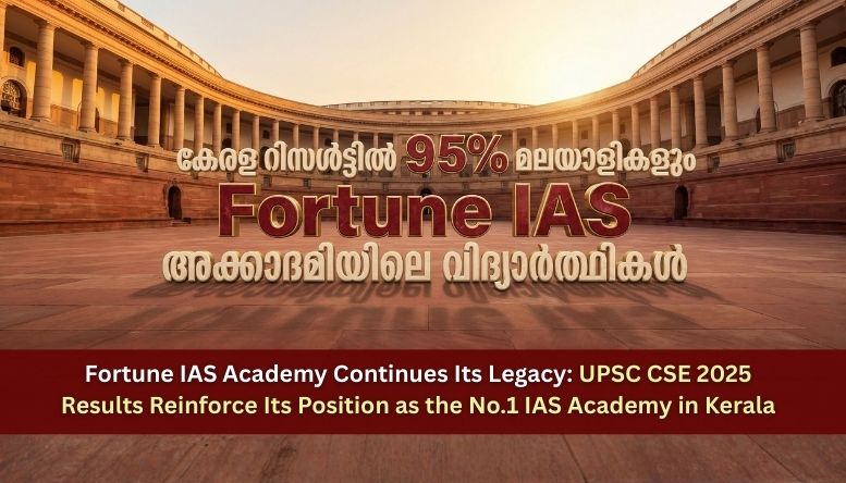 Fortune IAS: No.1 IAS Academy in Kerala | 2025 Results