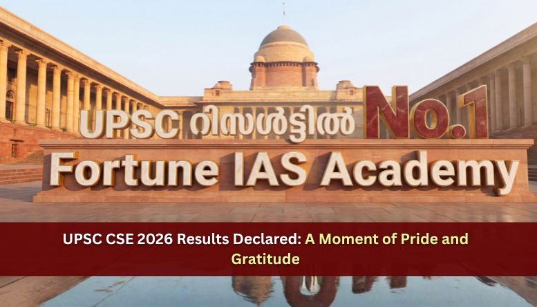 UPSC Result 2026