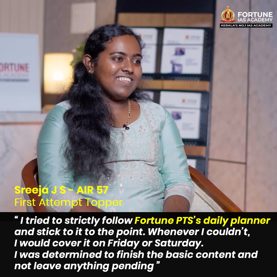 Sreeja J S, AIR 57 – first attempt topper, Fortune PTS